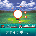 エクスパンドファンタジーの当時のゲーム画面2