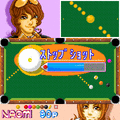 パワービリヤード２の当時のゲーム画面3