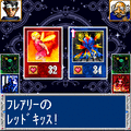エレメンタル モンスターの当時のゲーム画面3