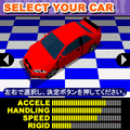 デンジャラスラリーの当時のゲーム画面4