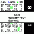 身体能力チェック~照合編~の当時のゲーム画面3