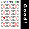 身体能力チェック~捜索編~の当時のゲーム画面2