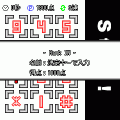 身体能力チェック~捜索編~の当時のゲーム画面3