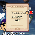 俺の料理DXの当時のゲーム画面4