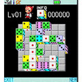 Ｘｉ[ｓａｉ]の当時のゲーム画面3