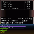 AppliPlayerの当時のゲーム画面3