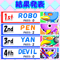 7ならべの当時のゲーム画面2