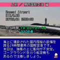 ぼくは航空管制官DX 上級/関西空港の当時のゲーム画面2