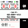 身体能力チェック~暗算編~の当時のゲーム画面3