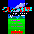 クレー射撃の当時のゲーム画面2