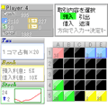 M&A25の当時のゲーム画面3