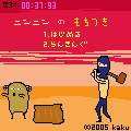 ニンニンもちつきの当時のゲーム画面