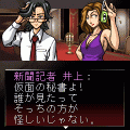 Sin-罪-導入編の当時のゲーム画面3