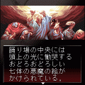 Sin-罪-導入編の当時のゲーム画面4