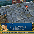 新イースI-3D-の当時のゲーム画面4