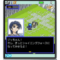 シャイニング・ロード~トゥ・ザ・フォース~の当時のゲーム画面2