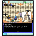 シャイニング・ロード~トゥ・ザ・フォース~の当時のゲーム画面3