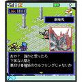 シャイニング・ロード~トゥ・ザ・フォース~の当時のゲーム画面4