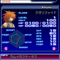 マジカルファンタジスタ2の当時のゲーム画面4