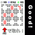 身体能力チェック~昇降編~の当時のゲーム画面2