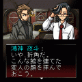 Ｓｉｎ-罪-の当時のゲーム画面