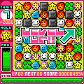 マジカルチェンジの当時のゲーム画面3