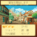 迷Qダンジョン ∞ インフィニティの当時のゲーム画面3