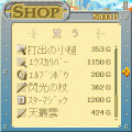 迷Qダンジョン ∞ インフィニティの当時のゲーム画面4