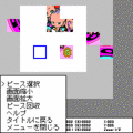 ピクトパズ(集合!1)の当時のゲーム画面