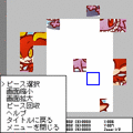 ピクトパズ(デモ&レオ)の当時のゲーム画面