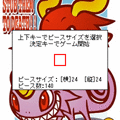 ピクトパズ(デモ&レオ)の当時のゲーム画面3