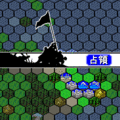 大戦略mobileの当時のゲーム画面