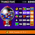 TRANSLOTの当時のゲーム画面2