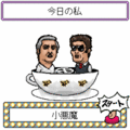 なんでもルーレット！の当時のゲーム画面3