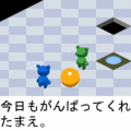 愛と労働の日々の当時のゲーム画面3