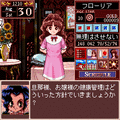 プリンセスメーカー2の当時のゲーム画面