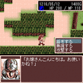 プリンセスメーカー2の当時のゲーム画面3