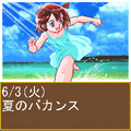 プリンセスメーカー QVGA対応版の当時のゲーム画面2