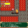 ルーインエクスプローラーDXの当時のゲーム画面