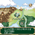ルーインエクスプローラーDXの当時のゲーム画面3