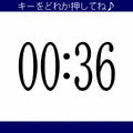 寝つき時間測定アプリの当時のゲーム画面2