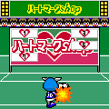 ハートを狙え!フリーキック大会の当時のゲーム画面