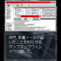 昏い匣の上の当時のゲーム画面3