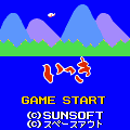 いっきの当時のゲーム画面