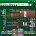 ファミリー麻雀の当時のゲーム画面