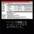 昏い匣の上-序章-無料体験版の当時のゲーム画面4