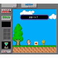 ワンダーボーイモンスターランドの当時のゲーム画面2
