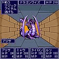 ファンタシースター豪華版の当時のゲーム画面2