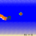 浮きがちな海ヘビの当時のゲーム画面4