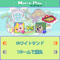 ポケットパターゴルフ無料版の当時のゲーム画面3